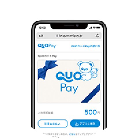 QUOカード Pay
